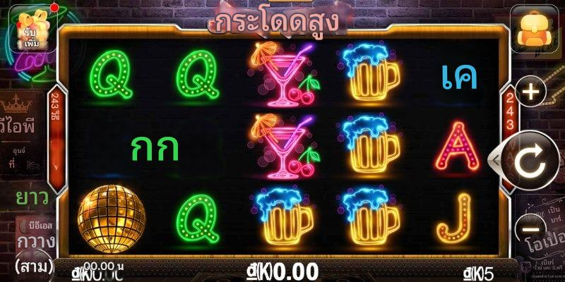 ภาพเกมสล็อตพร้อมสัญลักษณ์โบนัสสำหรับสมาชิก p52